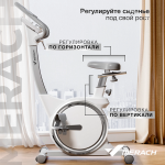 Велотренажер MERACH MR-636